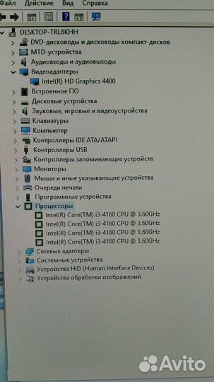 Моноблок lenovo C 360 i3 4160