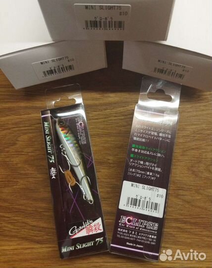 Eclipse mini slight 75