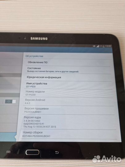 Samsung galaxy tab 3