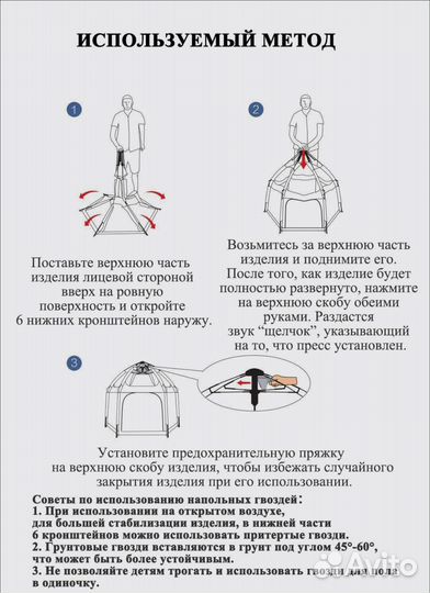 Манеж для игр, детская палатка, игровой домик