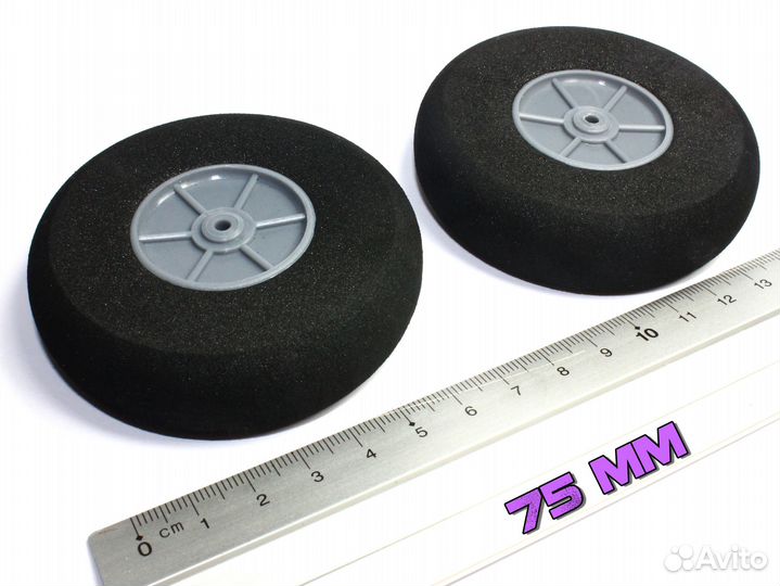 Облегченные колеса Haoye для авиамоделей