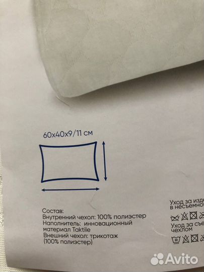 Подушка ортопедическая askona