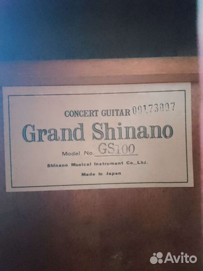 Классическая гитара Grand Shinano GS100
