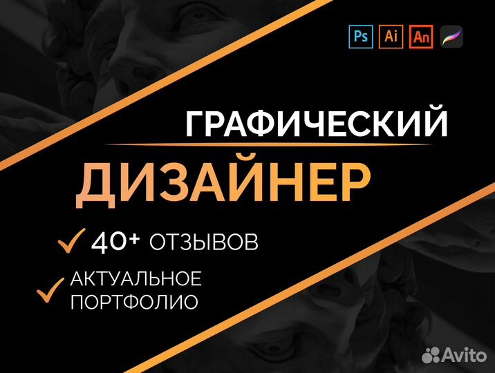 Разработка логотипа, дизайн визитки, листовки