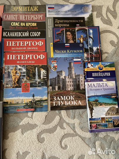 Коллекция книг про разные страны и города мира