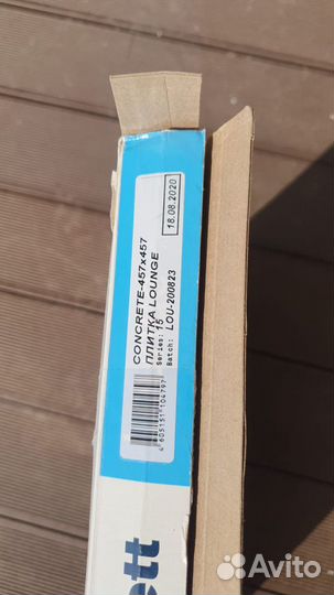 Плитка пвх Tarkett 54м2