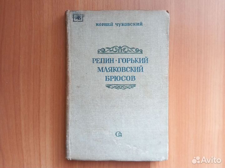 Книги антикварные. Ассортимент
