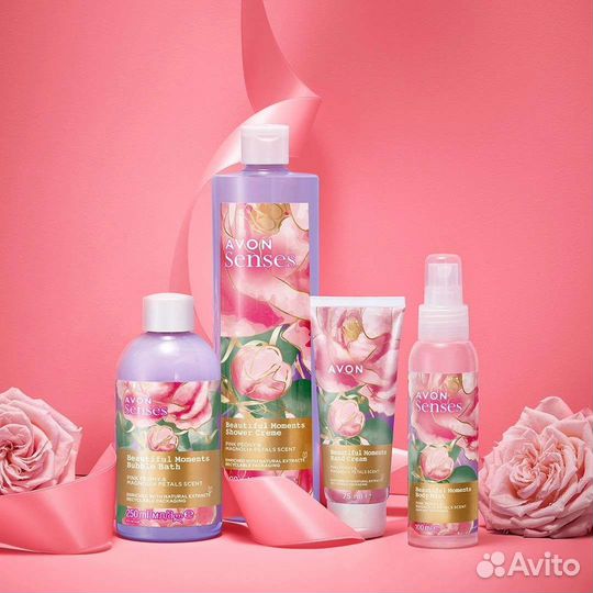 Avon Эйвон