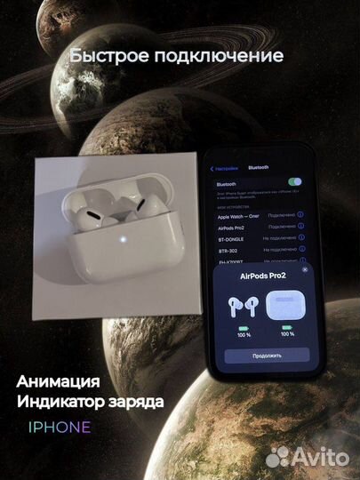 Беспроводные наушники Prods 2