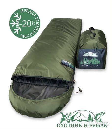 Спальный мешок 20N Туристический 220x150