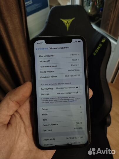 iPhone 11, 128 ГБ