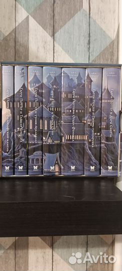 Полное собрание книг о Гарри Поттере Махаон