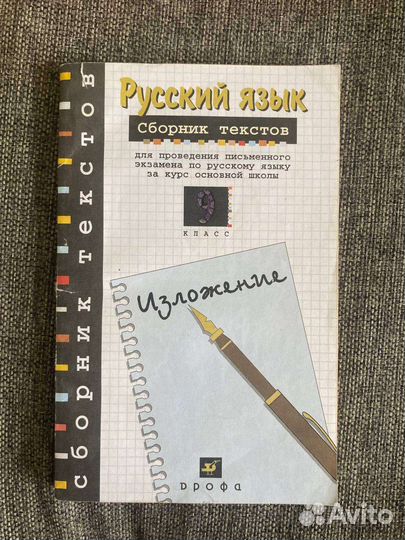 Учебная литература