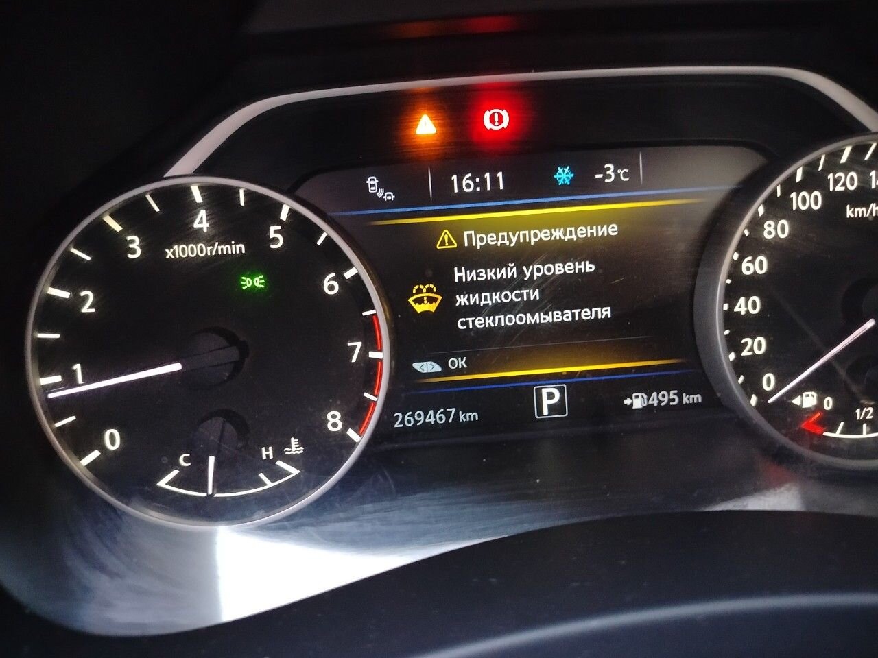 Nissan Murano: фото владельца