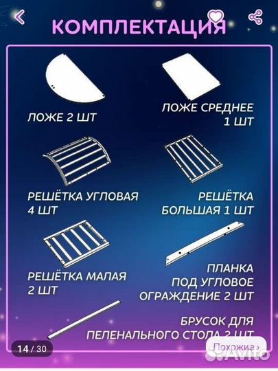 Кроватка детская с матрасом и маятником