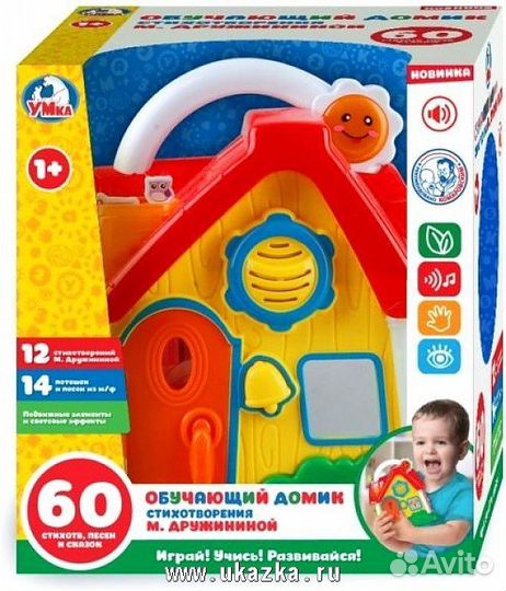 Муз.развивающий домик