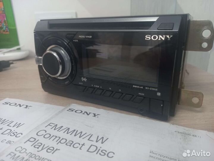 Магнитола 2 din sony