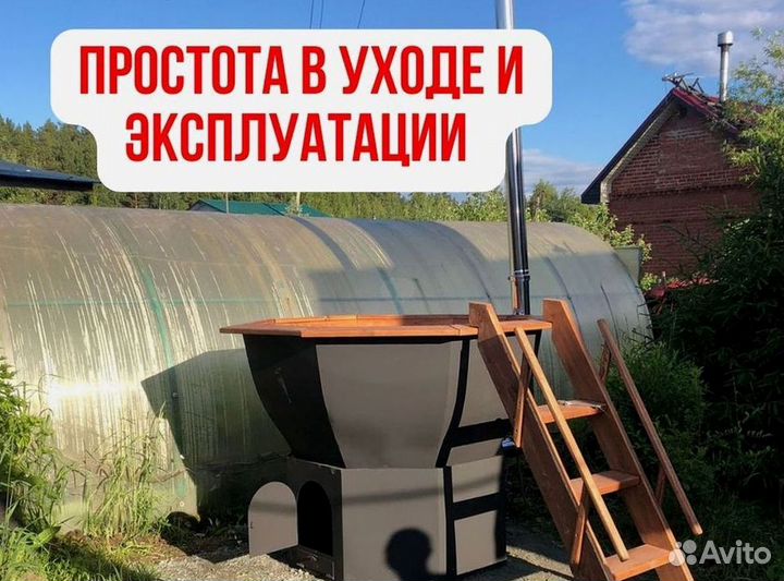 Банный чан 232 см диаметр с нагревом за 2 часа