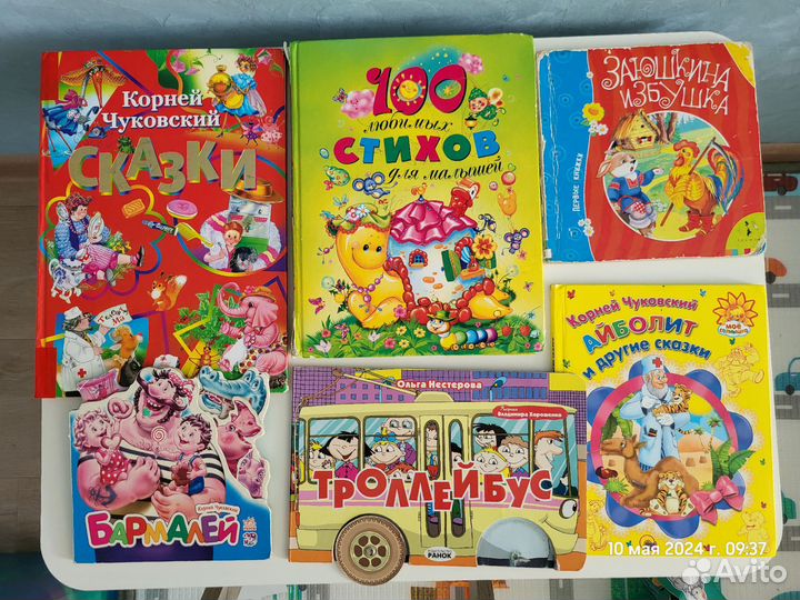 Детские книги пакетом