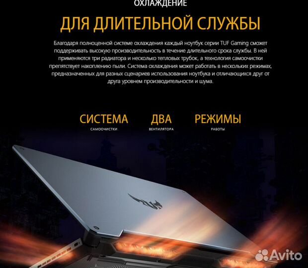 Новый Игровой ноутбук Asus TUF Gaming F15 3050Ti