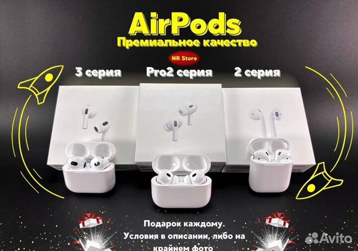 AirPods Pro 2 /Pro/3/2 (Оригинал 99) Platinum