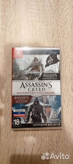 Assassin's creed IV Black flag