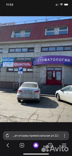 Срочный ремонт телефонов