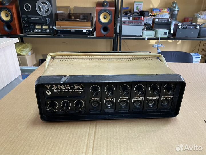 Усилитель Форманта уэми-50