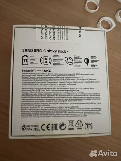 Беспроводные наушники samsung galaxy buds +