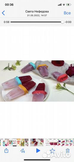 Посуда Tupperware