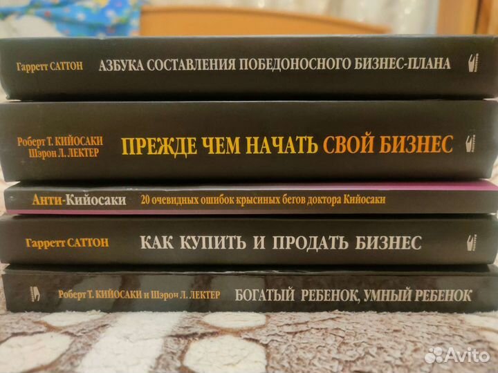 Книги по саморазвитию, экономике и логистике