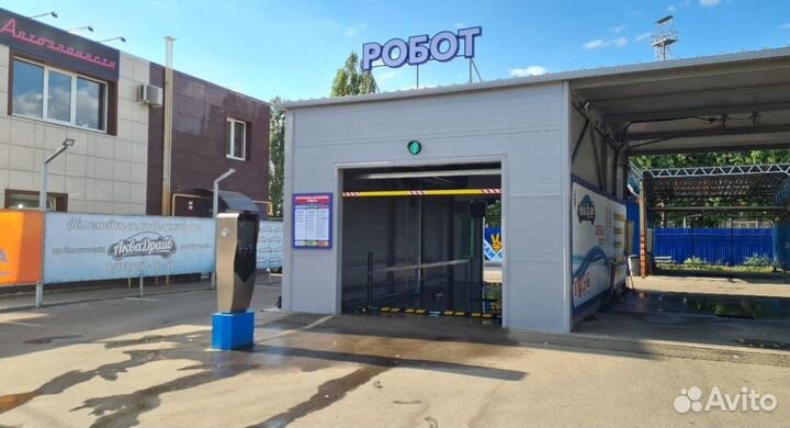 Робот автомойка