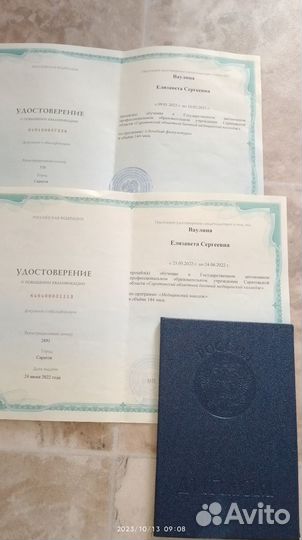 Логомассаж. Детский массаж