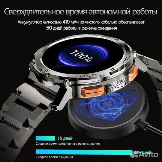 Kospet Умные часы Tank T2, 60 дней, сверхдлительно