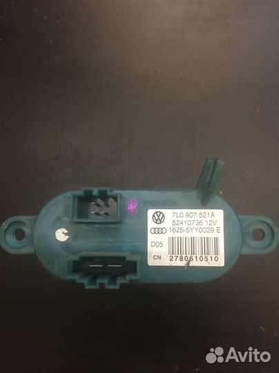 Блок управления вентилятором печки #: 536 Audi Q7