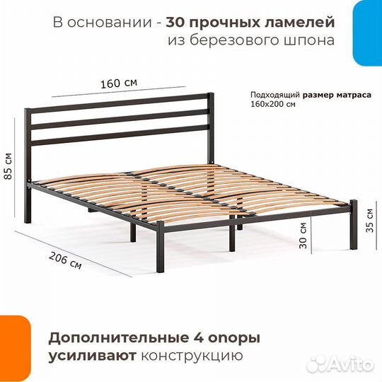 Кровать металлическая 160х200 двуспальная Сталь