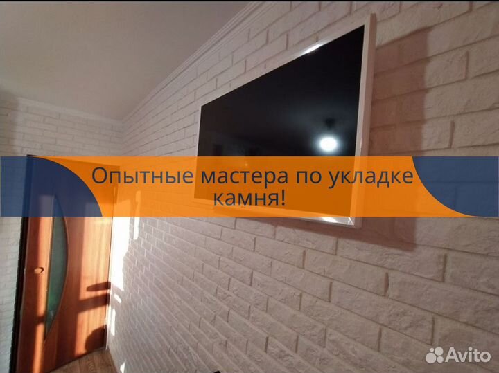 Декоративный кирпич. Декоративный камень