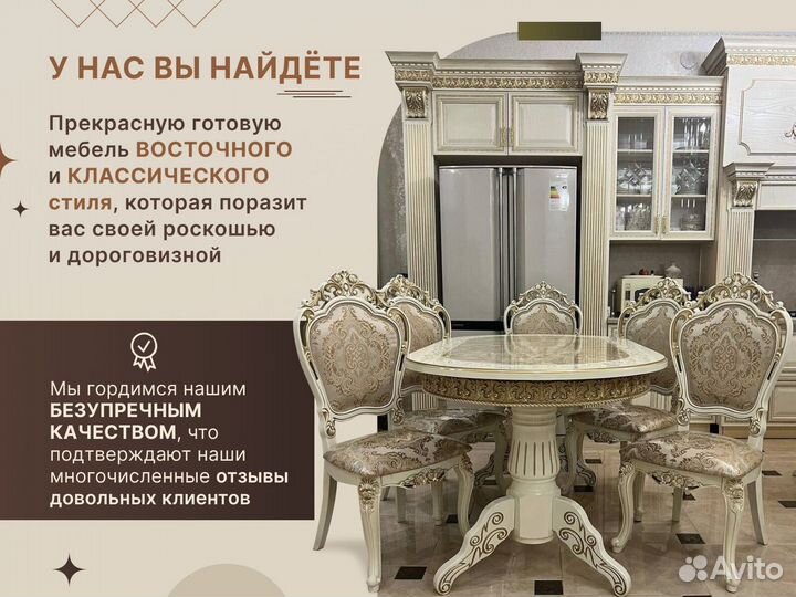 Диван с Креслами Винтаж