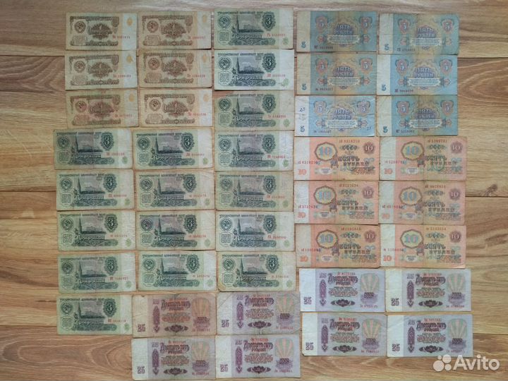 Банкноты СССР и разных стран мира