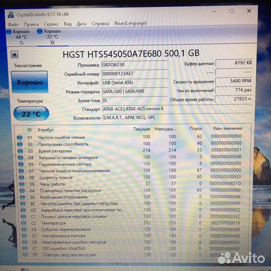 Жесткие диски hgst 500 гб 2.5