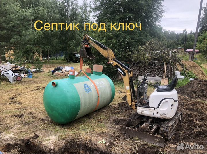 Миниэкскаватор,аренда,услуги, ямобур