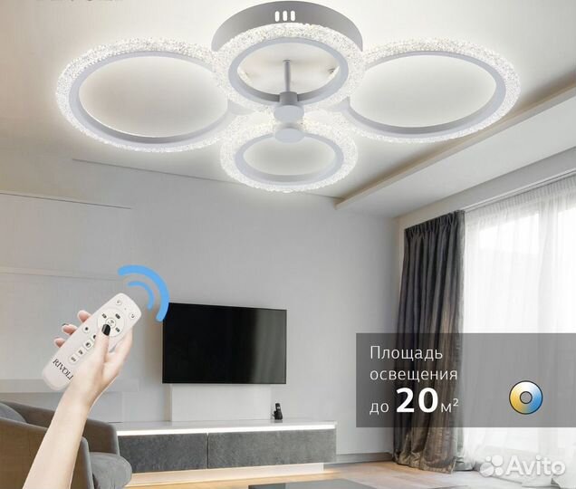 Люстра светодиодная. Новая