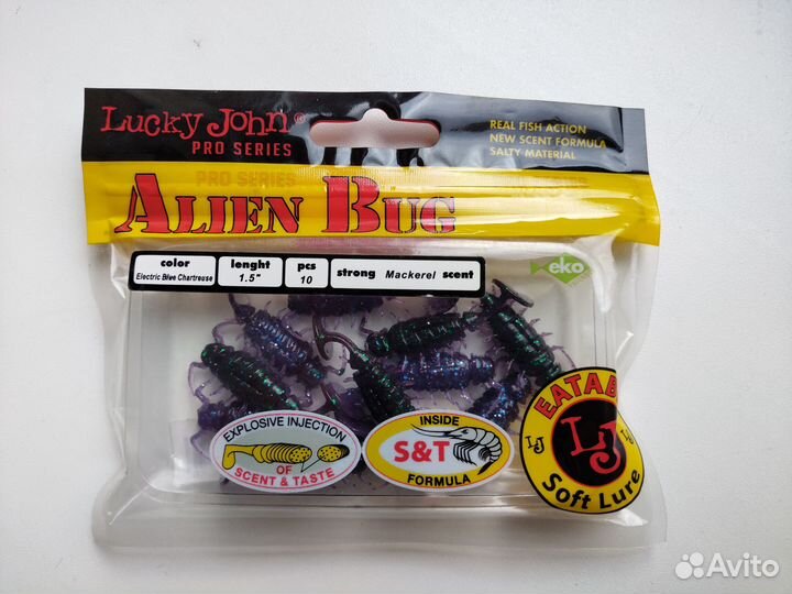 Мягкая приманка Lucky John alien BUG 1,5in (38 мм)