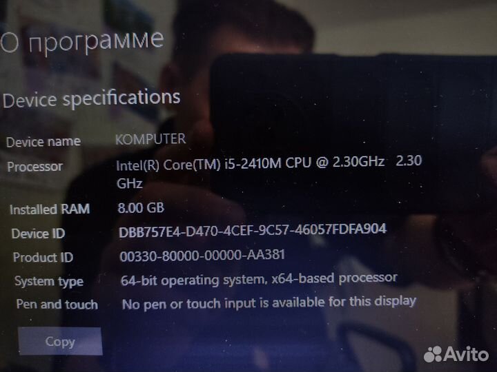 Ноутбук Sony Vaio PCG-71811V