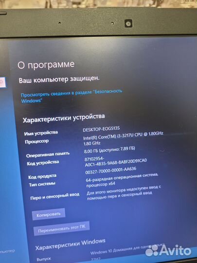 Ноутбук Asus GT 740/8GB/i3-3217U