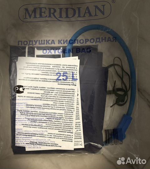 Кислородная подушка. Аренда