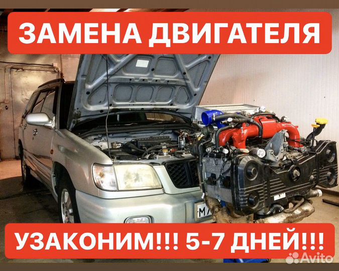 Переоборудование авто (кму, реф, двс)