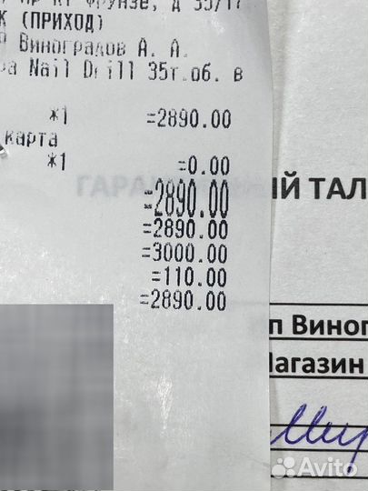 Аппарат для маникюра drill PRO ZS-603