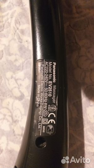 Массажёр Panasonic Massage Reach Easy EV2510