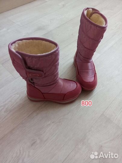 Валенки детские котофей